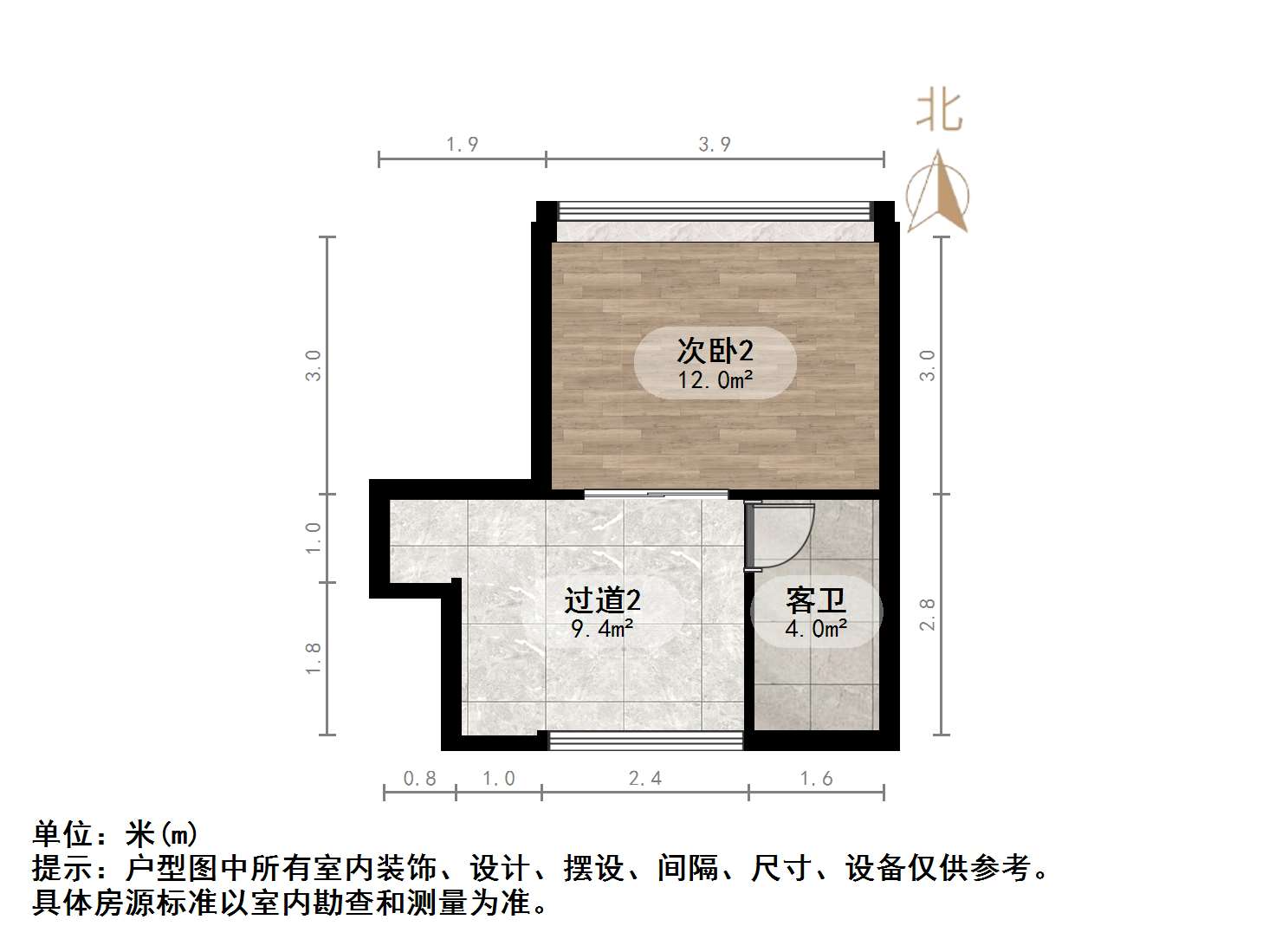 鲁能领秀城漫山香墅云麓二期