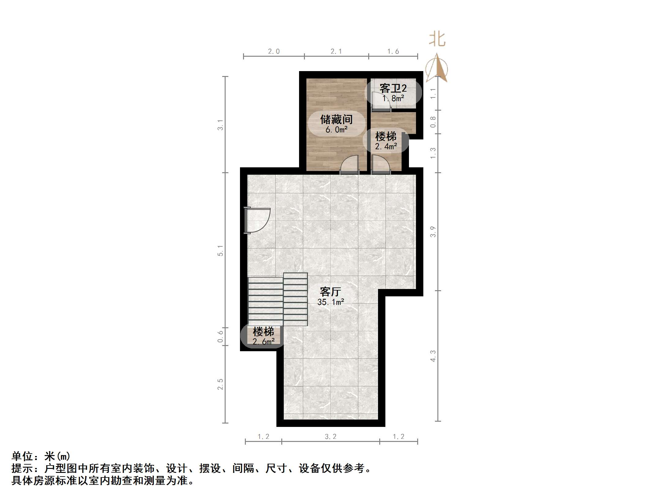 鲁能领秀城漫山香墅云麓二期