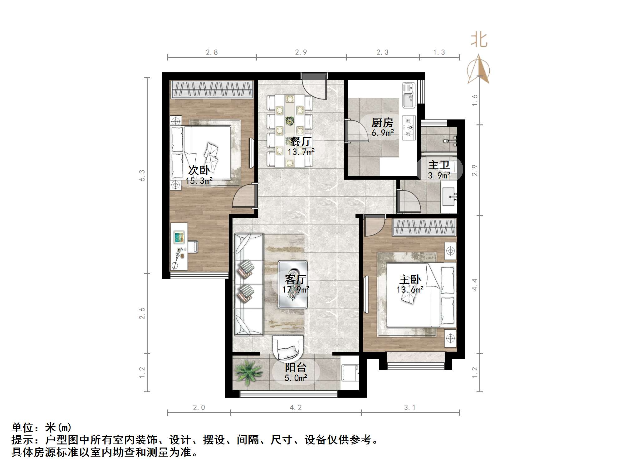 沐春家园