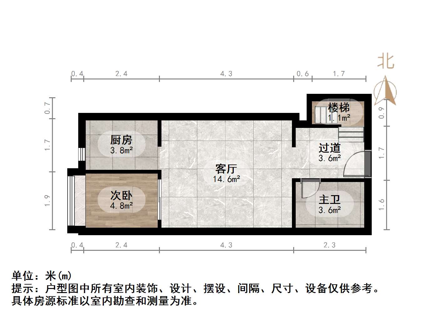 恒大城（商住楼）