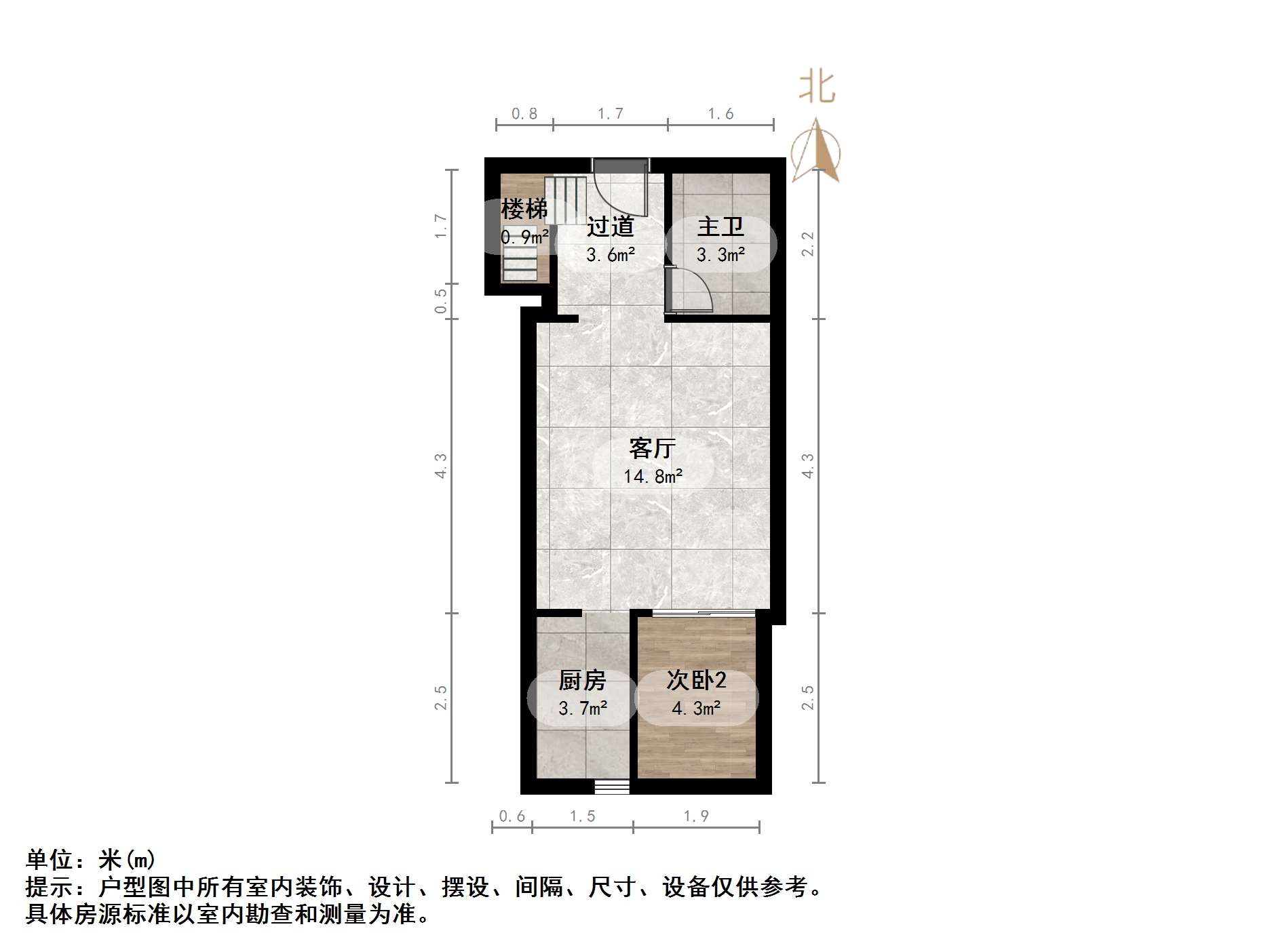 恒大城（商住楼）