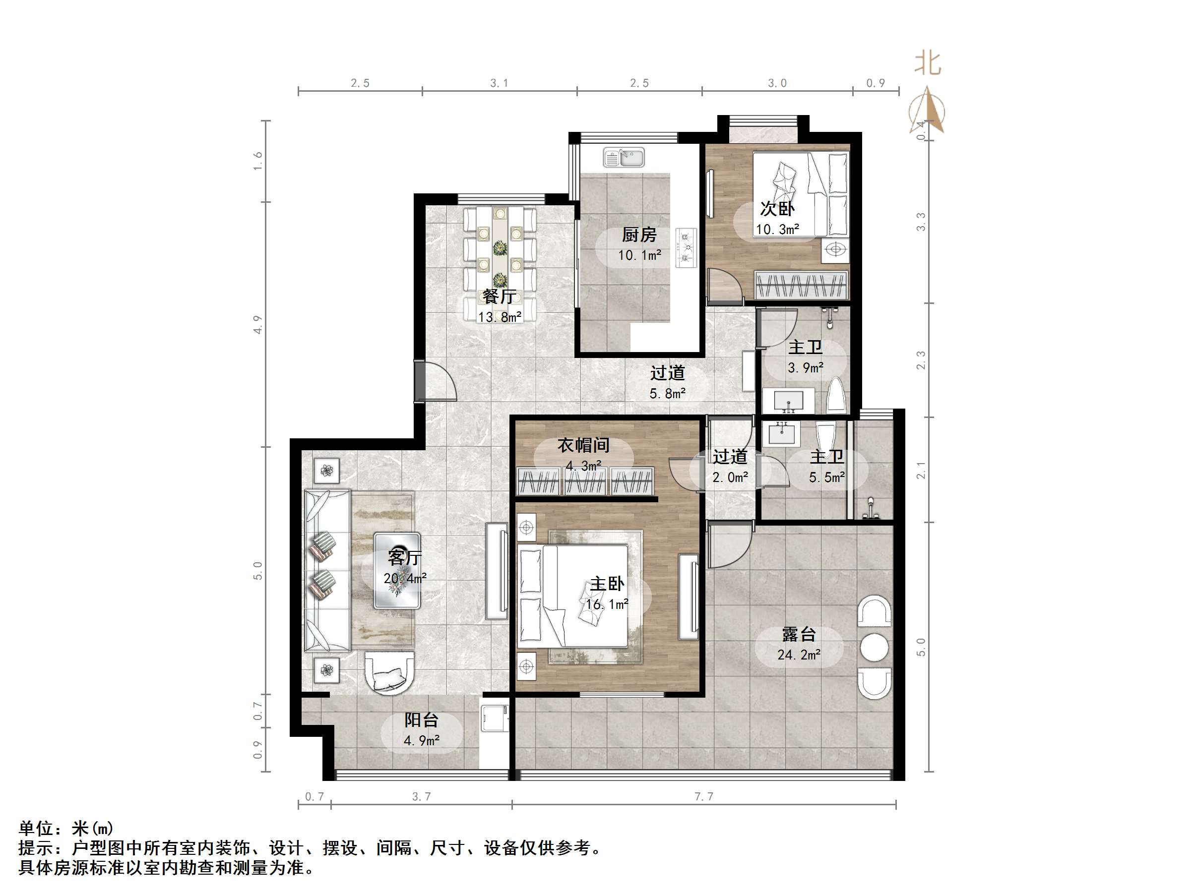 鲁能领秀城F区(七区)