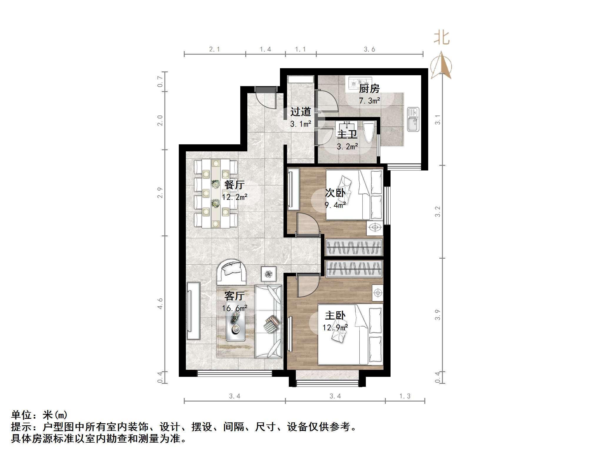 鲁能领秀城中央公园西三区（十九区）