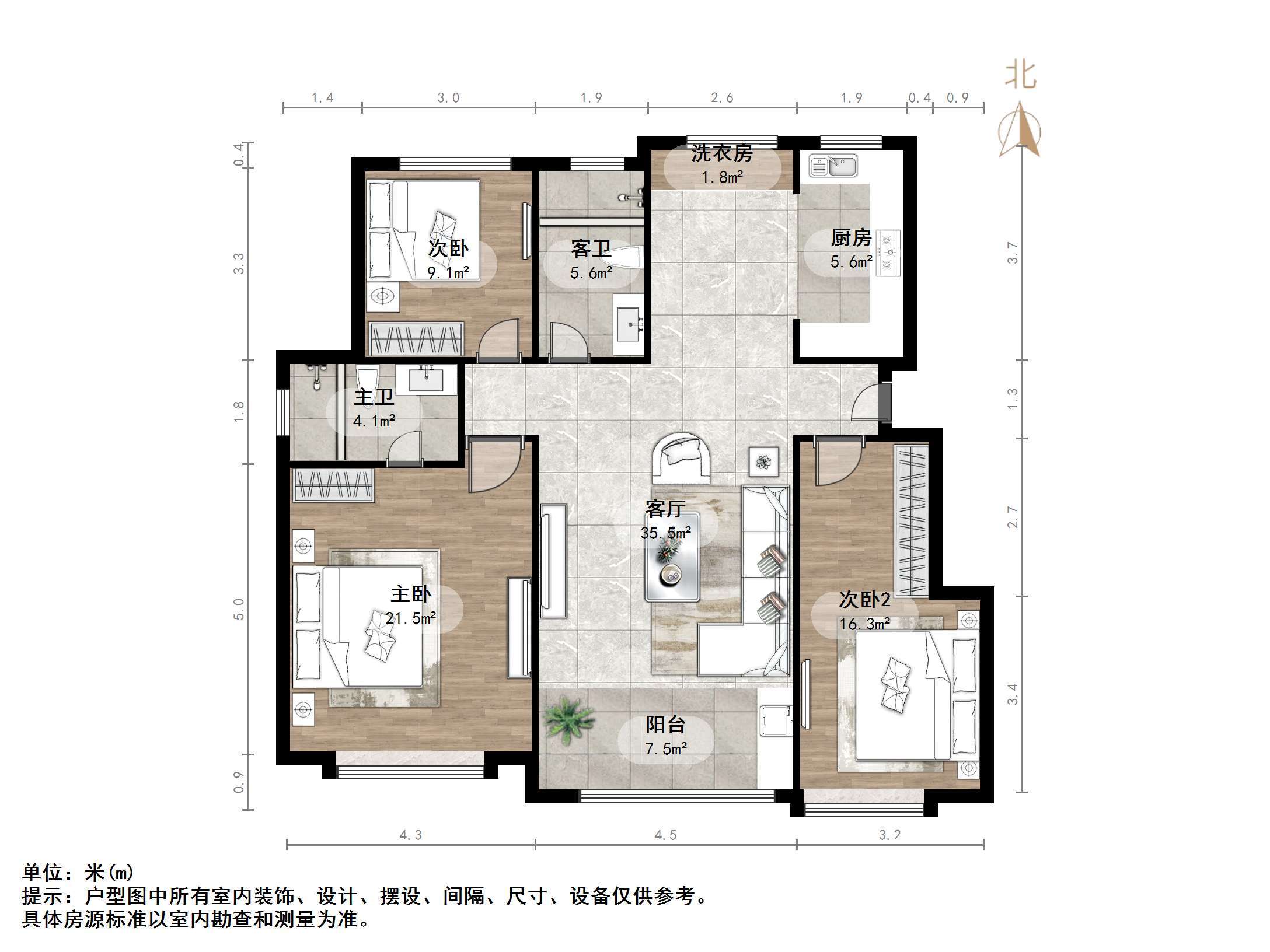 中海华山珑城