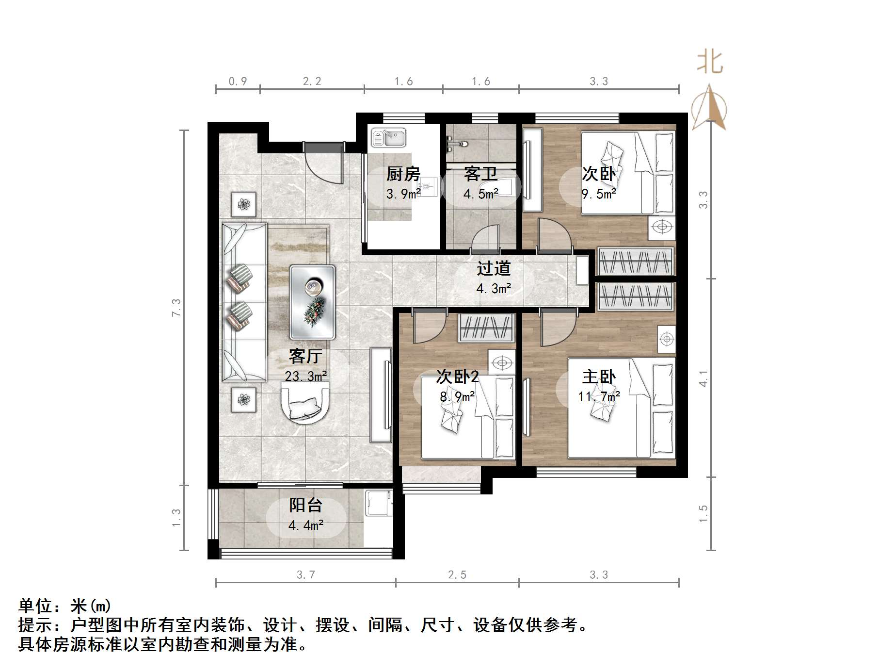 鲁能泰山7号