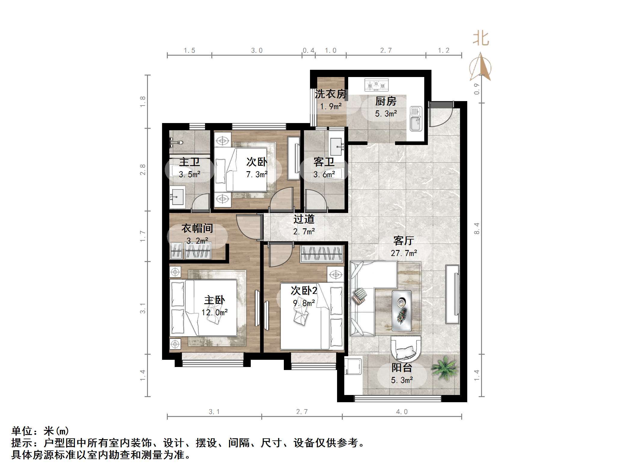 恒大城三期(恒大悦庭)