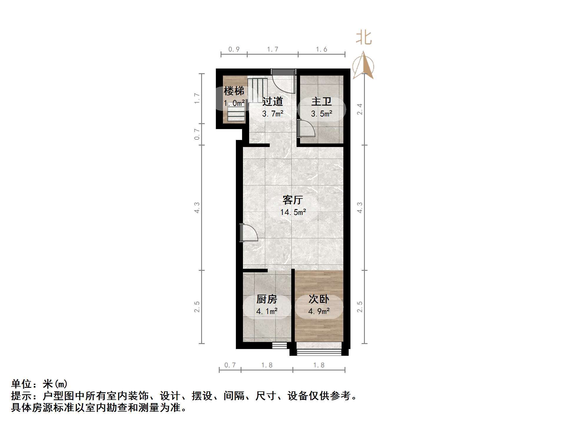 恒大城(商住楼)