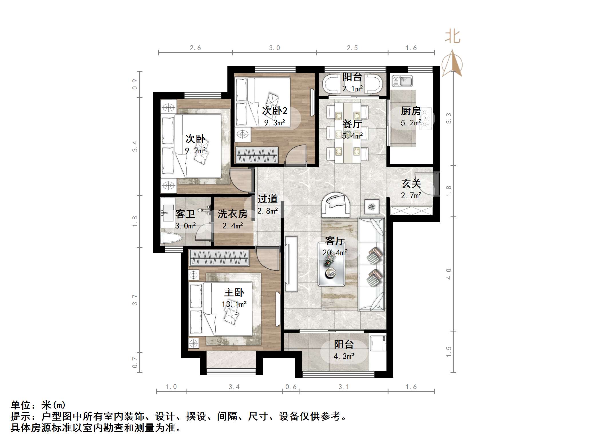 绿地中央广场二区