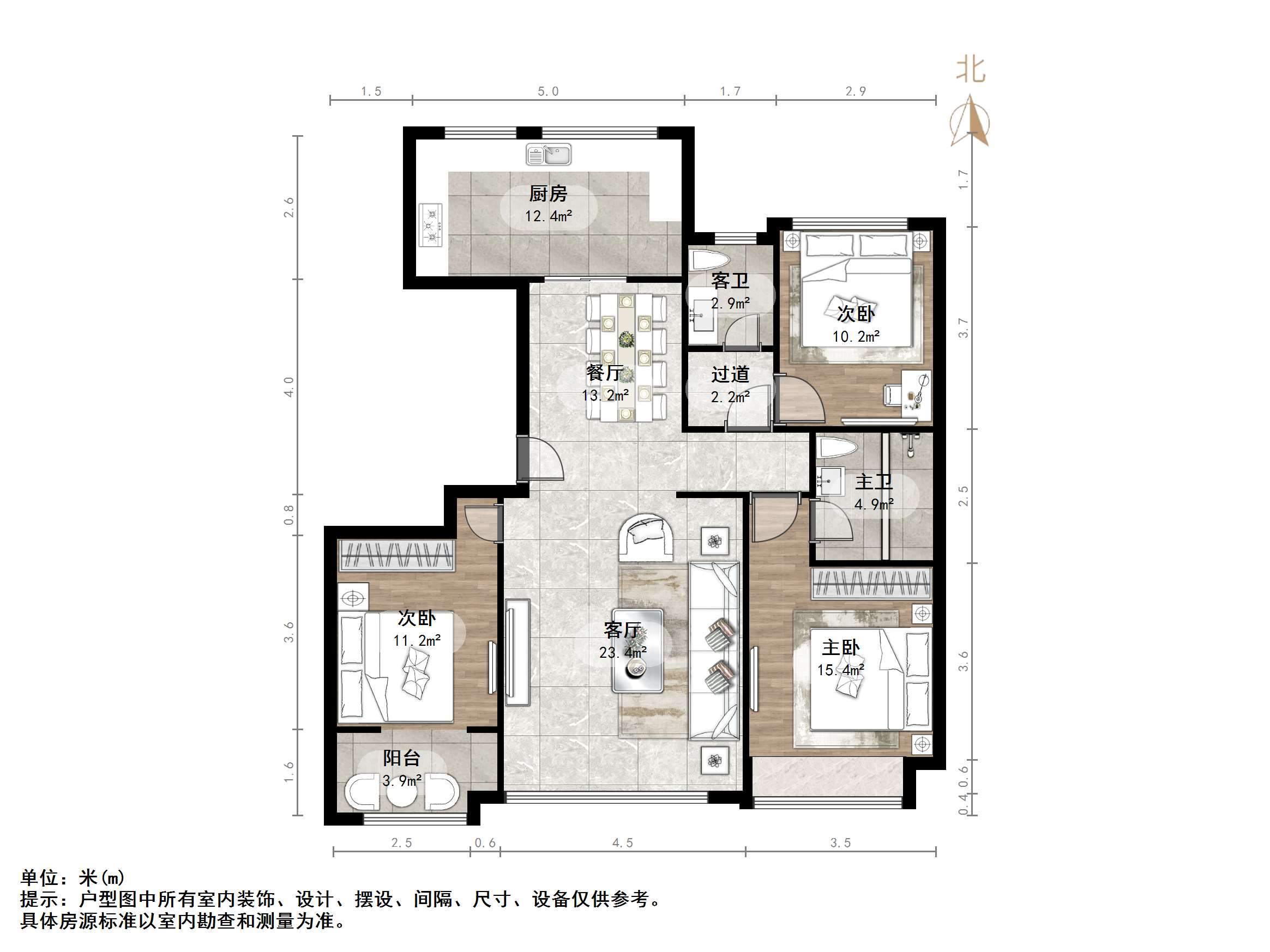 高新绿城玉兰花园