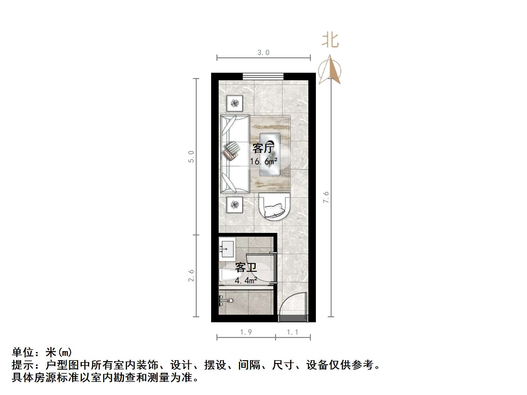 绿地城公寓