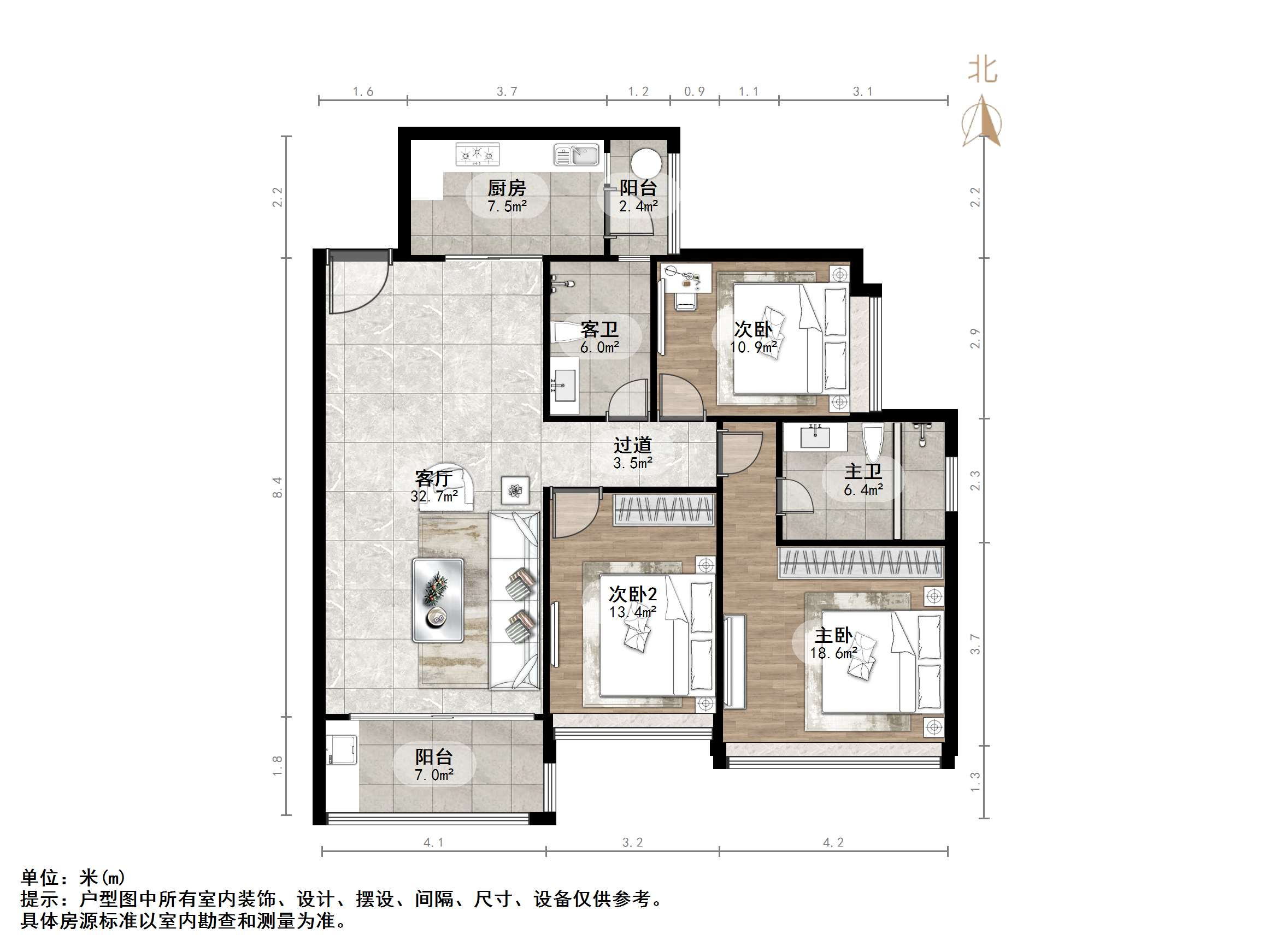 恒大名都