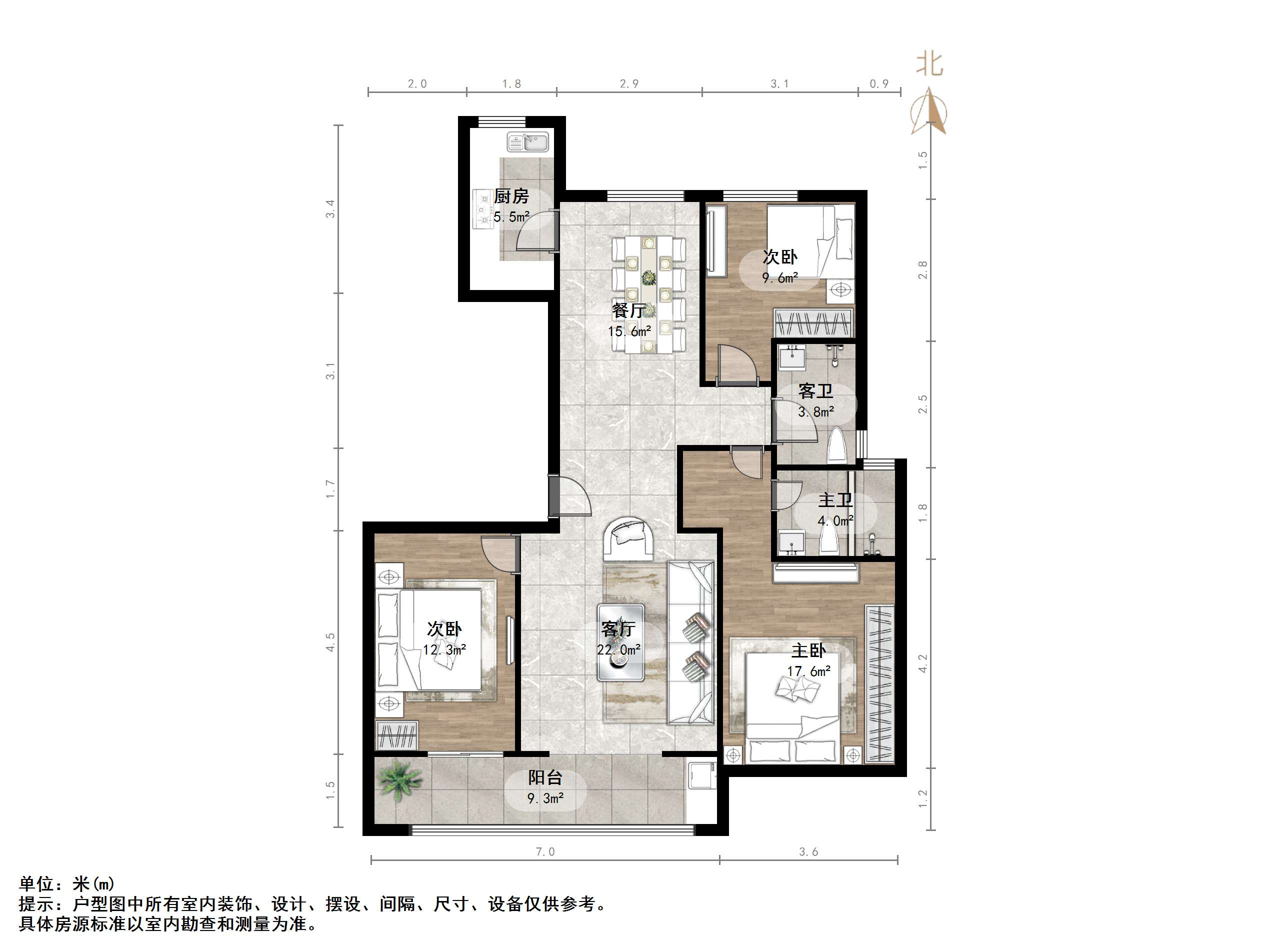 中新国际东城三区