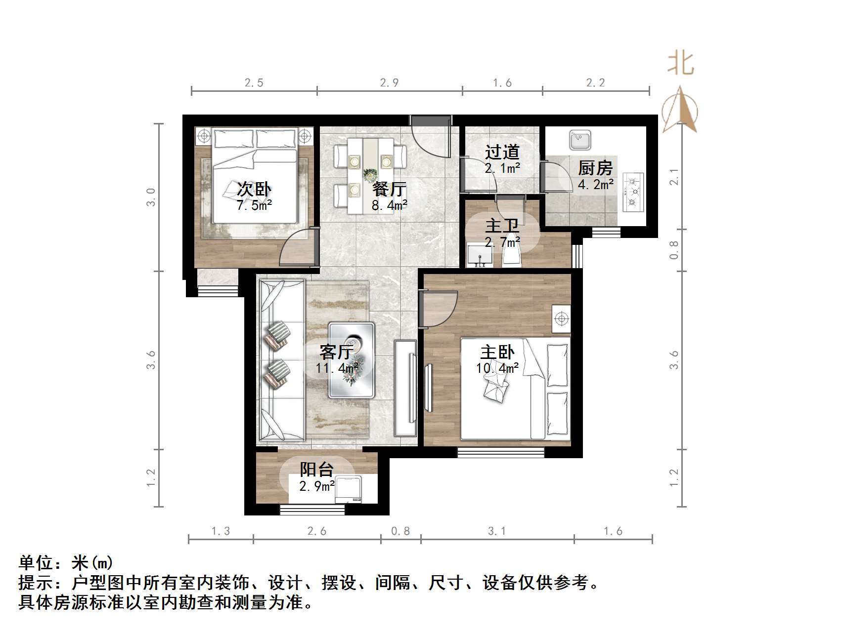 荣盛锦绣澜湾