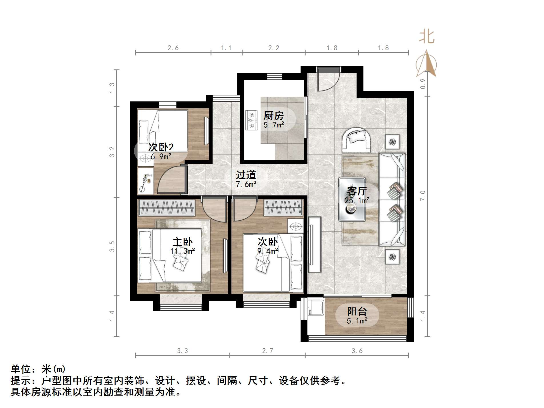 鲁能泰山7号一期