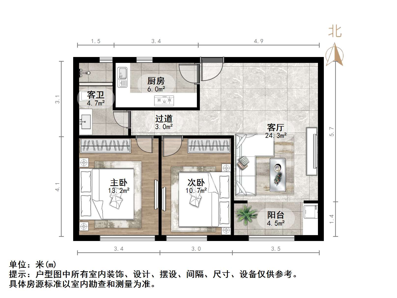 中建新悦城