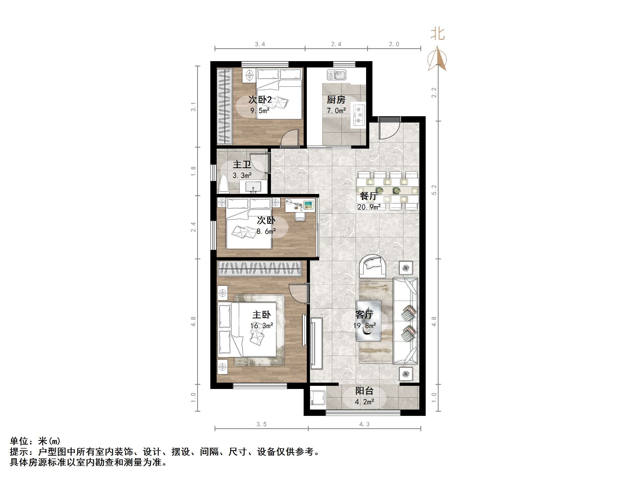 鲁能领秀城公园世家