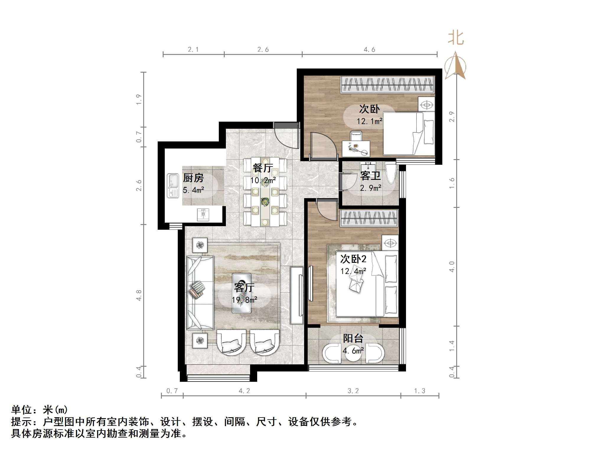 帝华鸿府