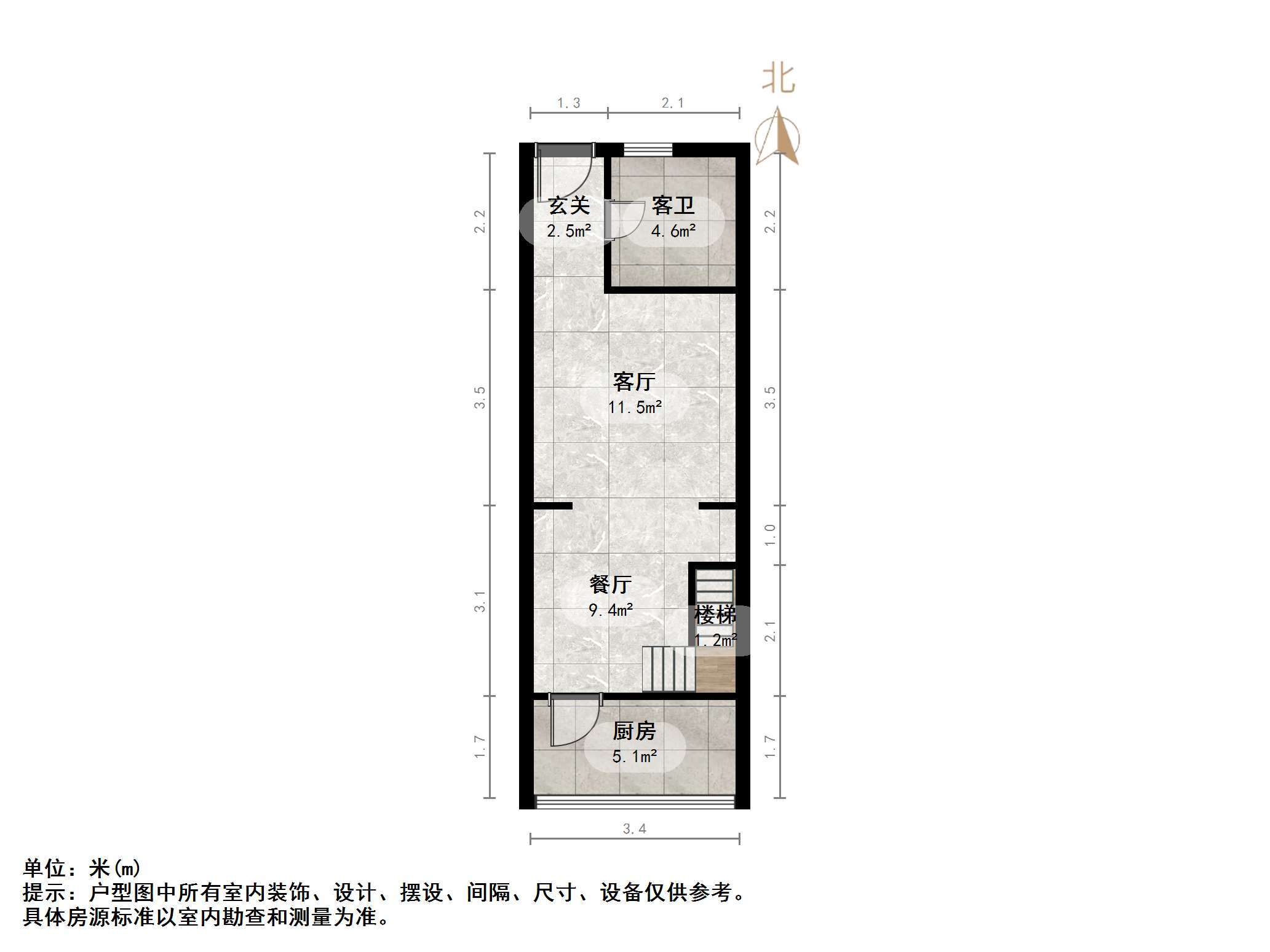 居易香桔市