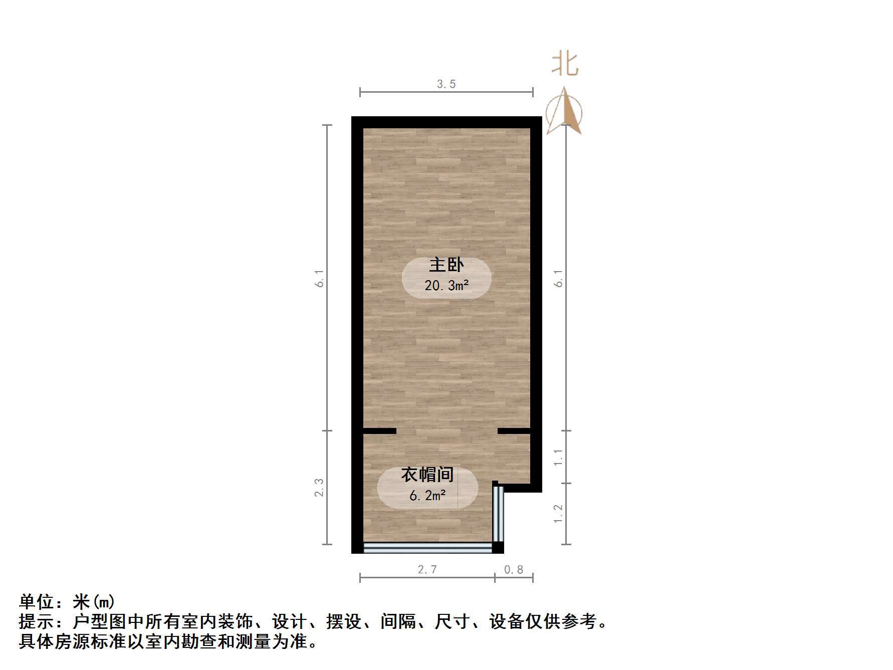居易香桔市