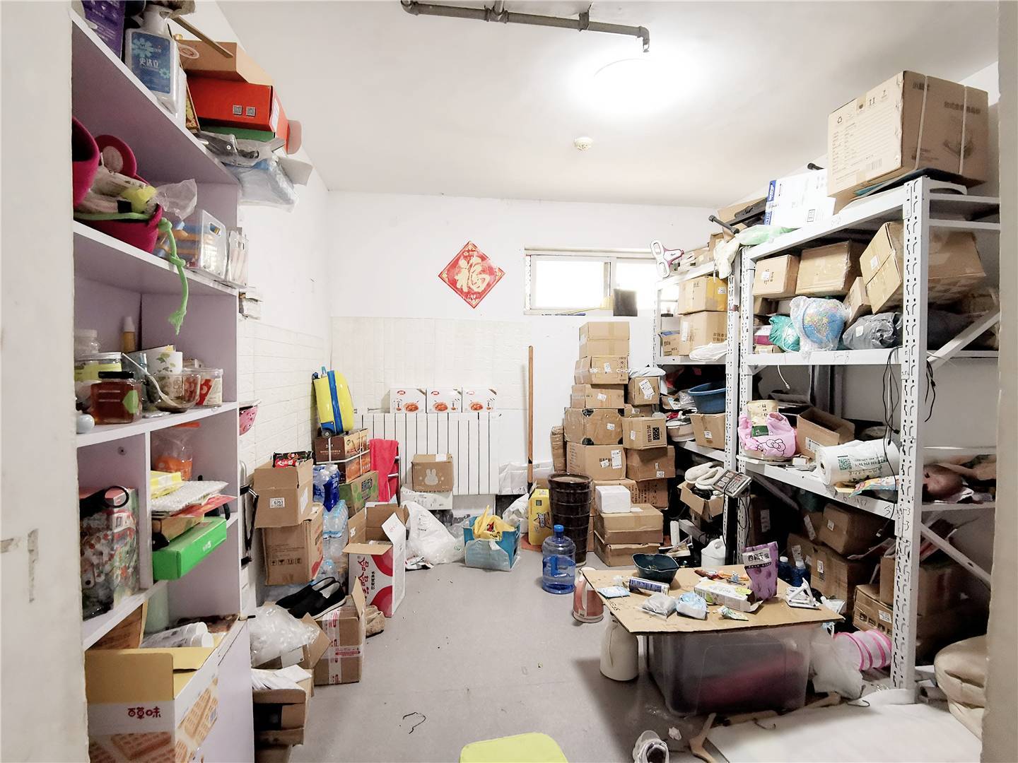 鲁能领秀城中央公园西三区(十九区)