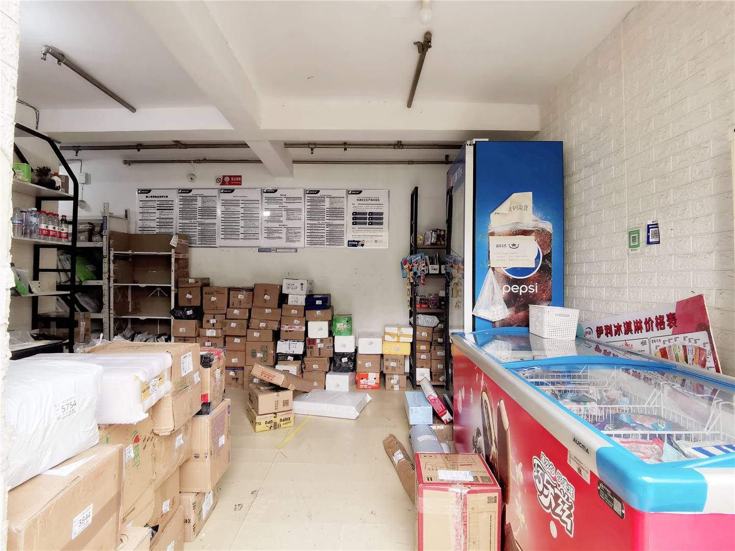 鲁能领秀城中央公园西三区(十九区)