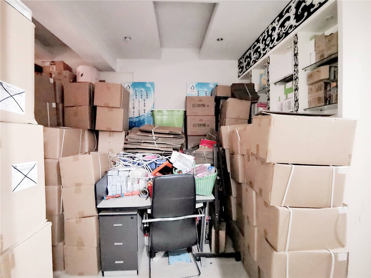  鲁润名商广场 南北