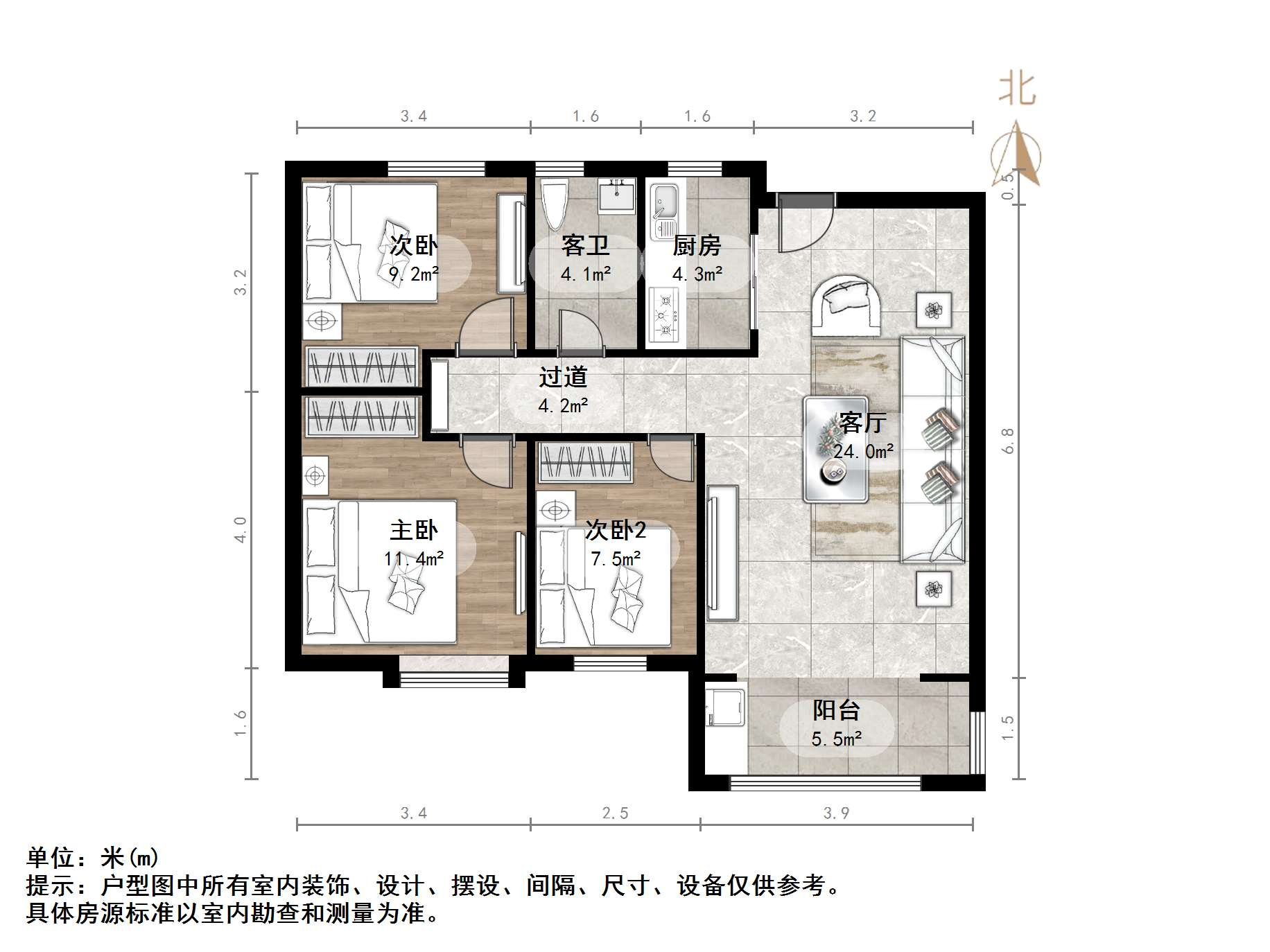 荣盛华府