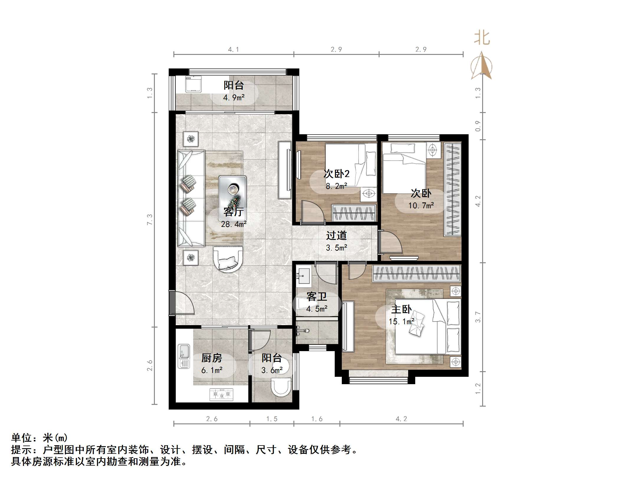 恒大名都