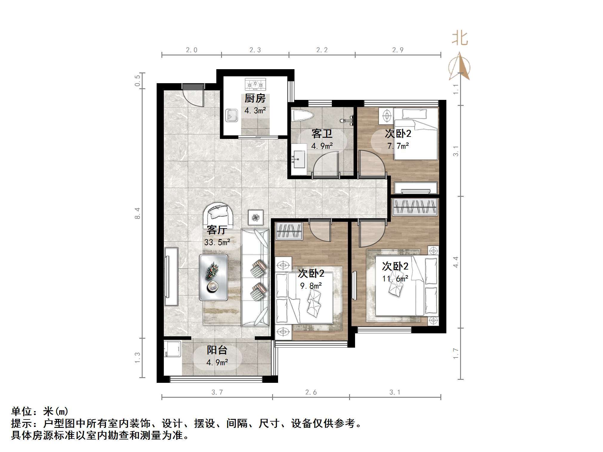 中铁逸都国际