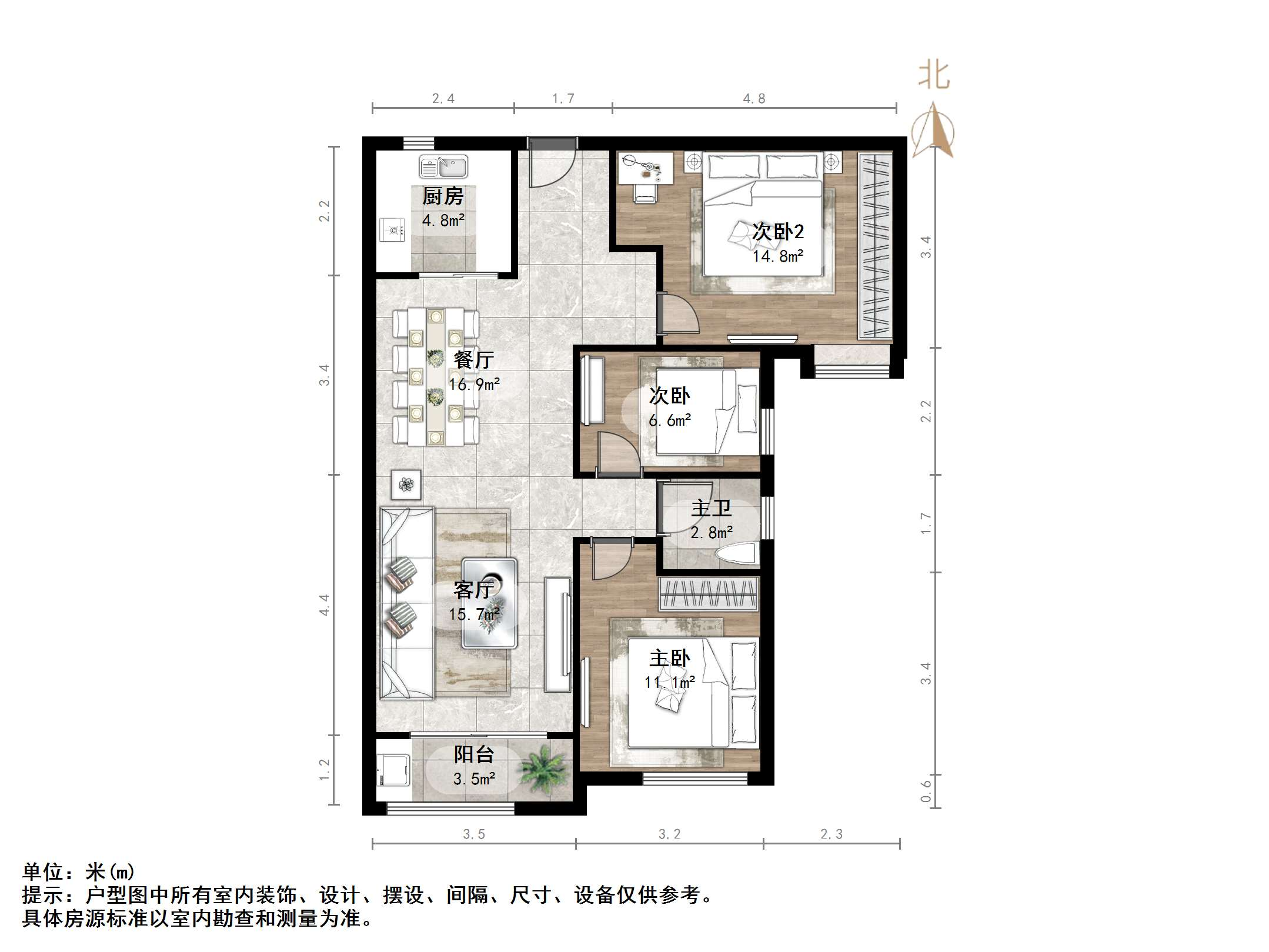 鲁能领秀城中央公园东区