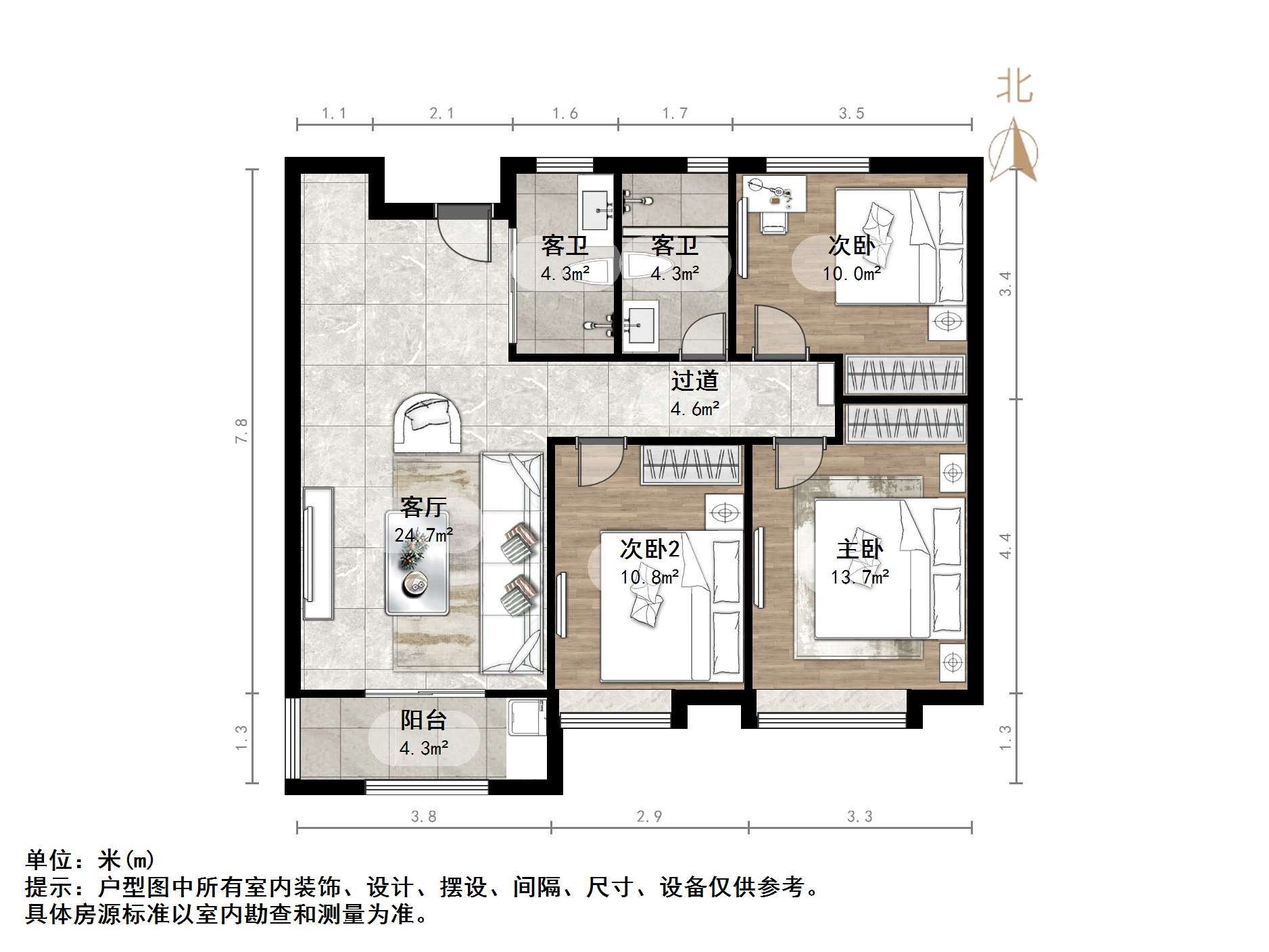 鲁能泰山7号二期