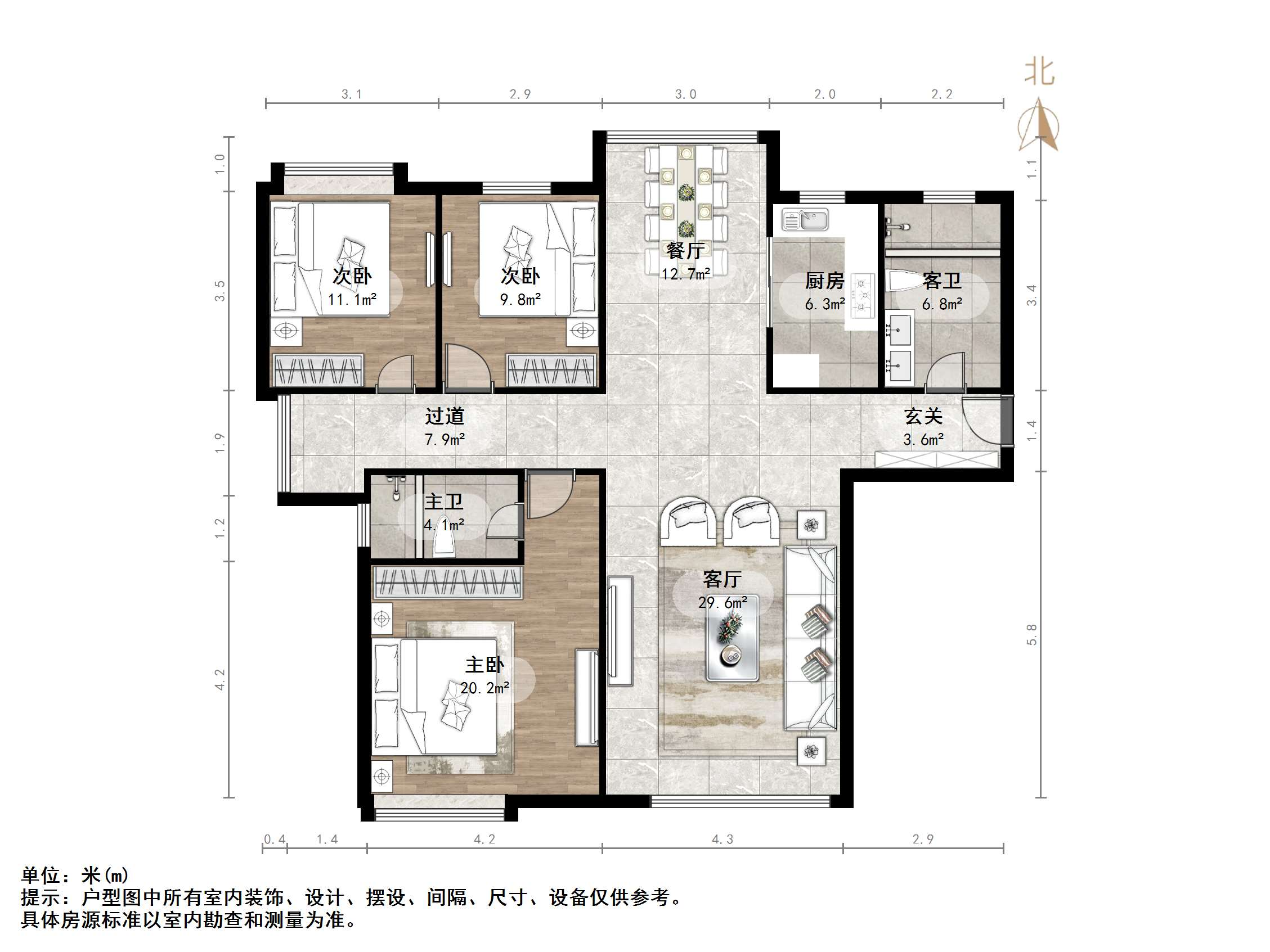 鲁能领秀城中央公园（十七、十八区）