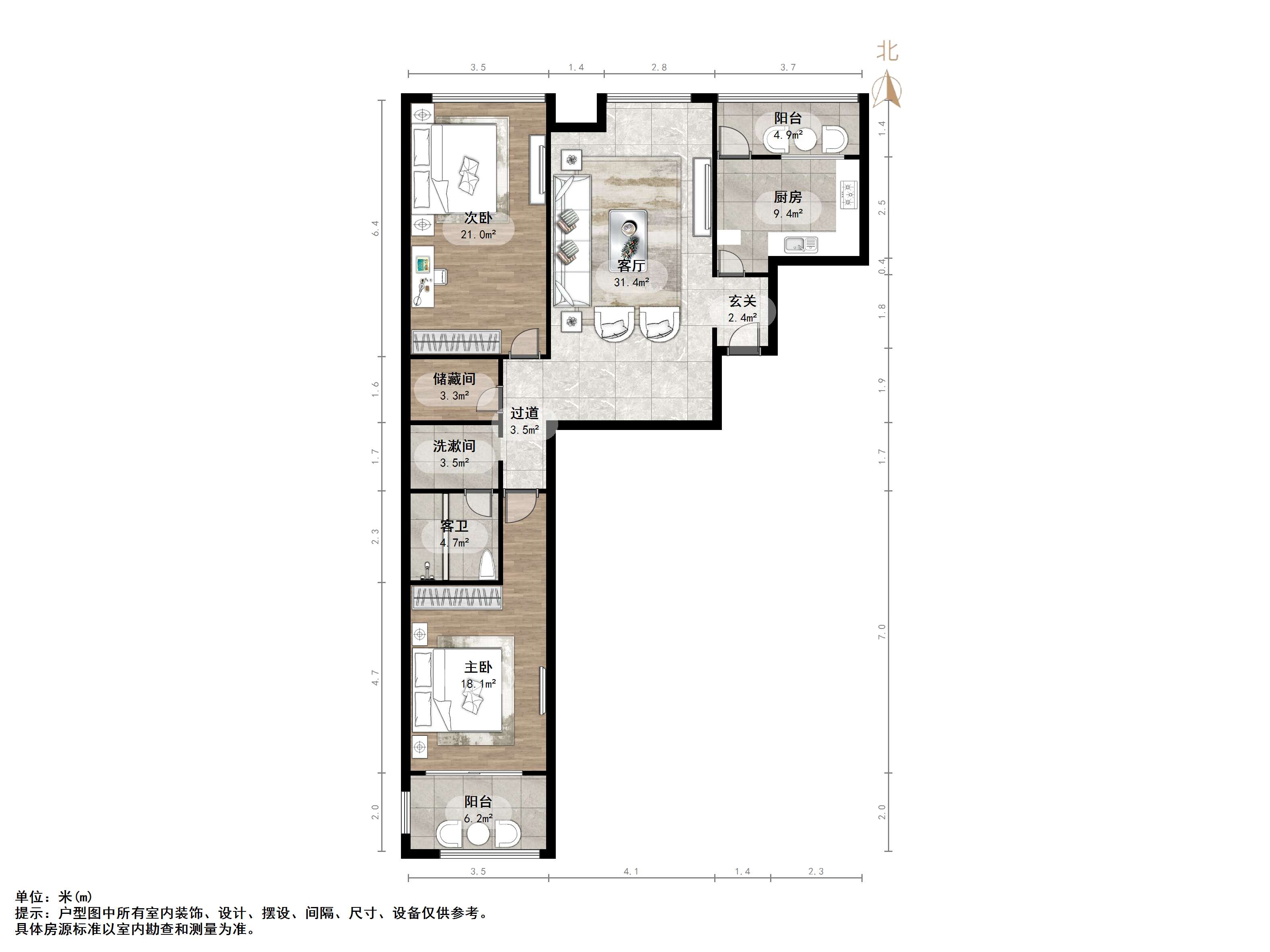 东方新天地花园
