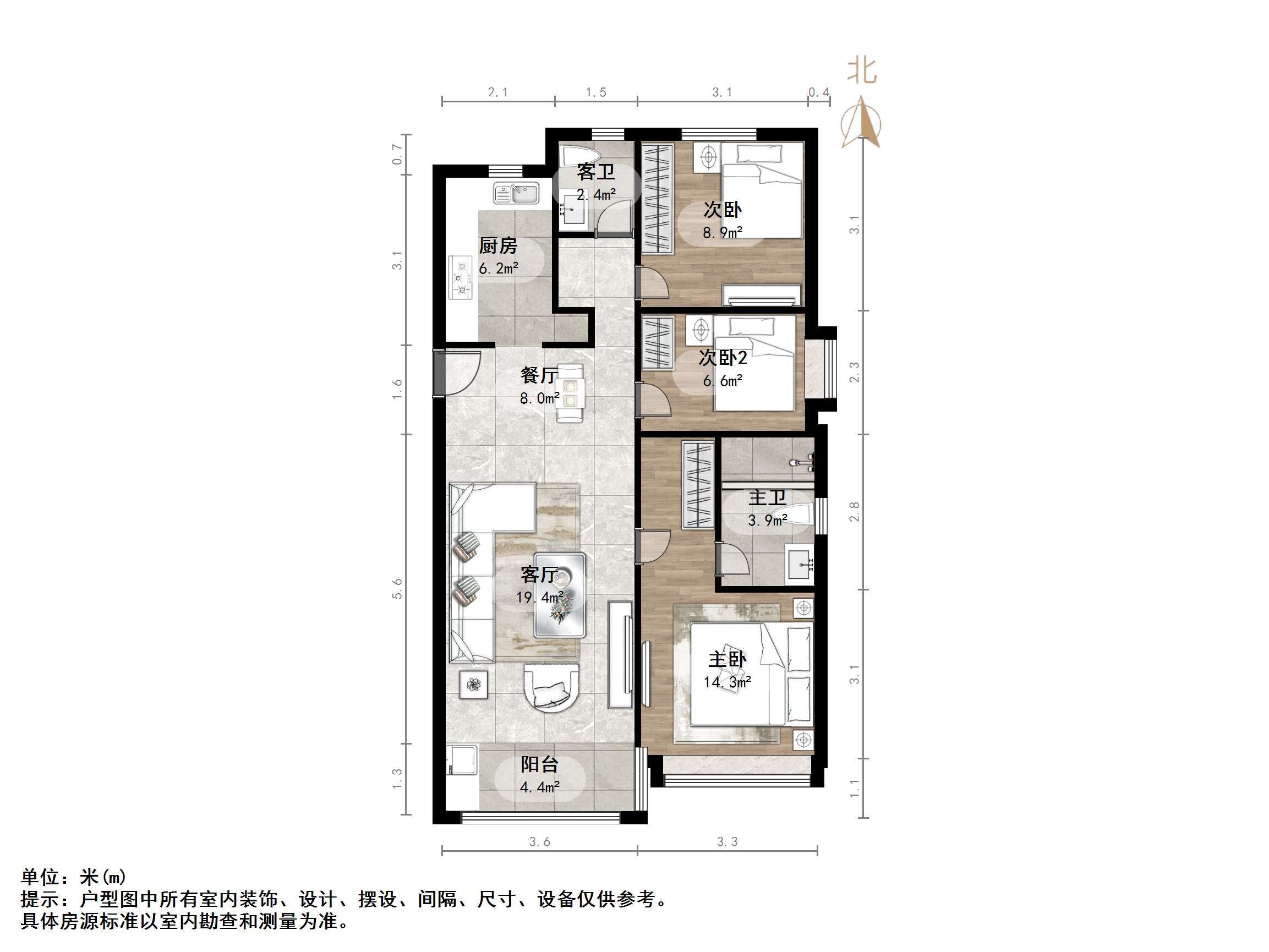 新城香溢华庭