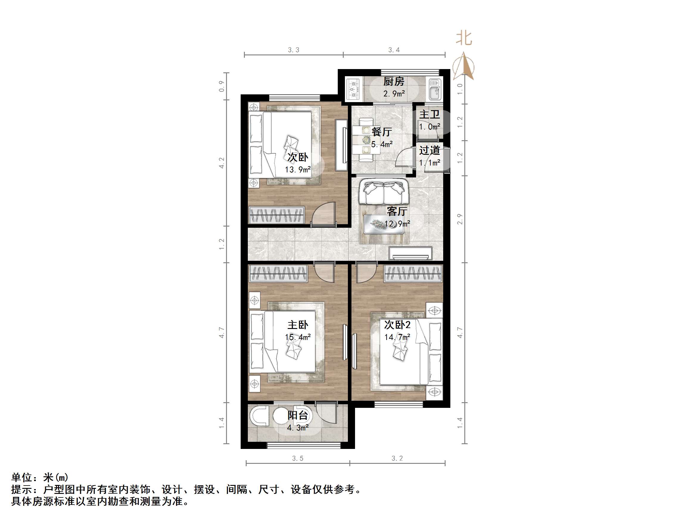 经三路单位宿舍