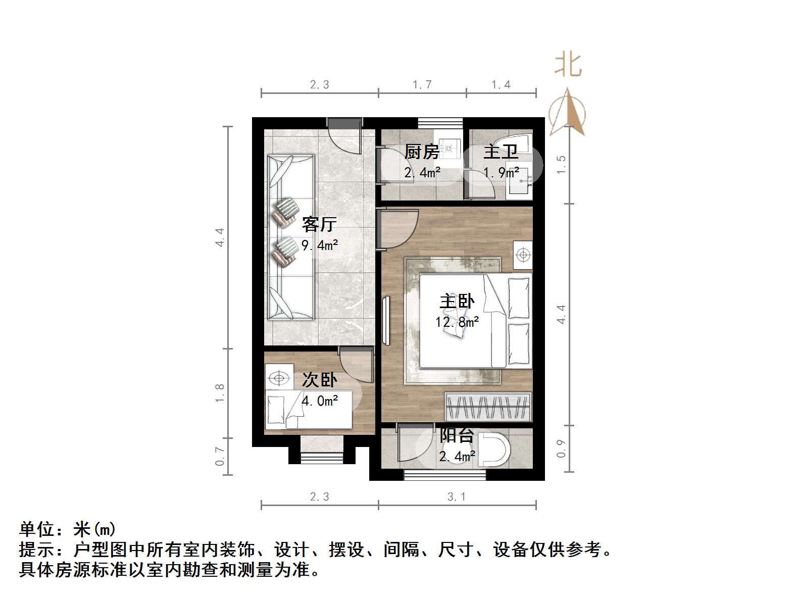 得胜南街单位宿舍