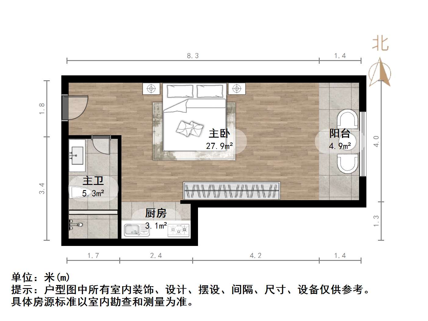 恒大城（商住楼）