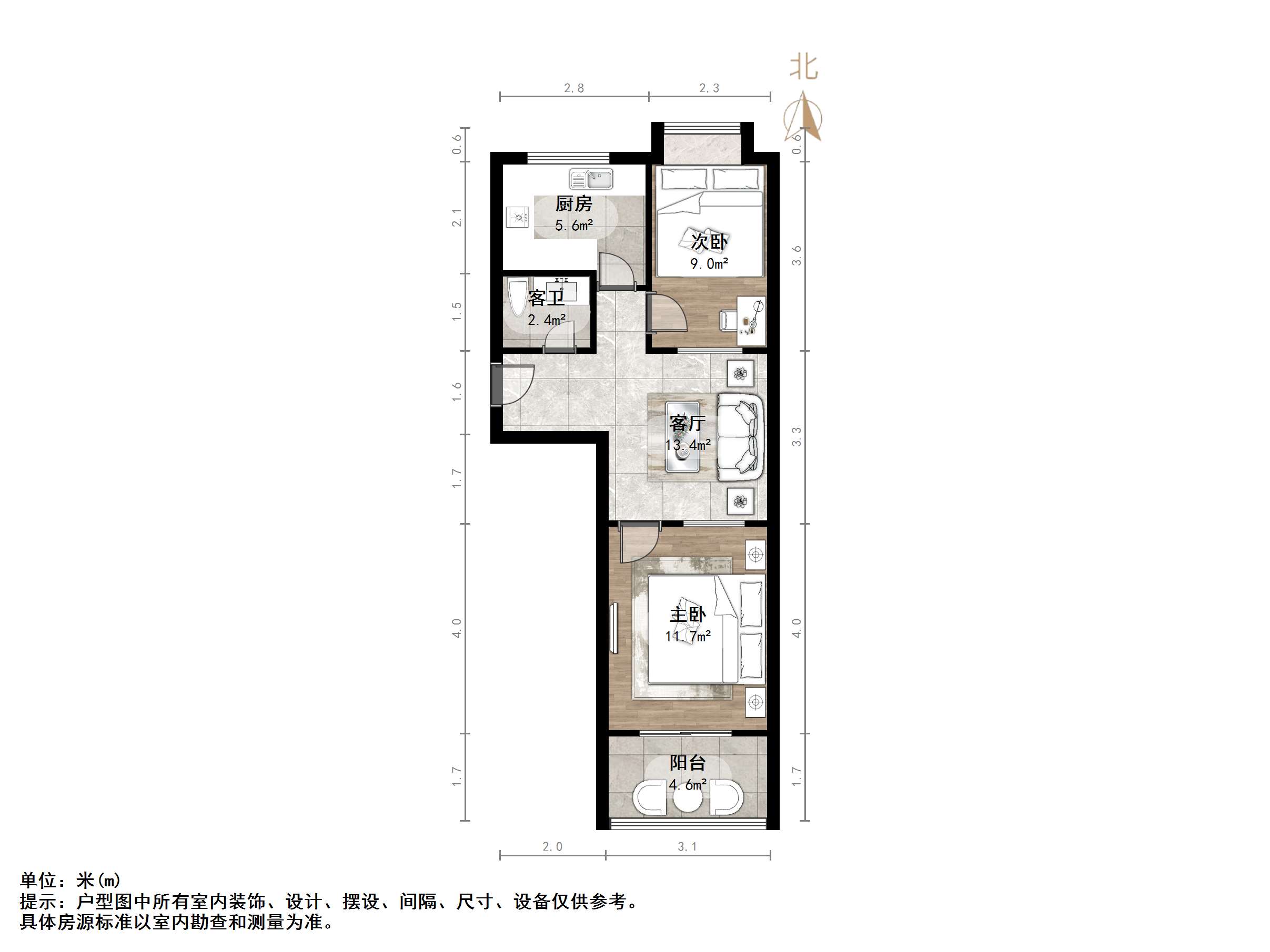 匡山 汇馨祥和苑  低楼层精装两室，南北通透