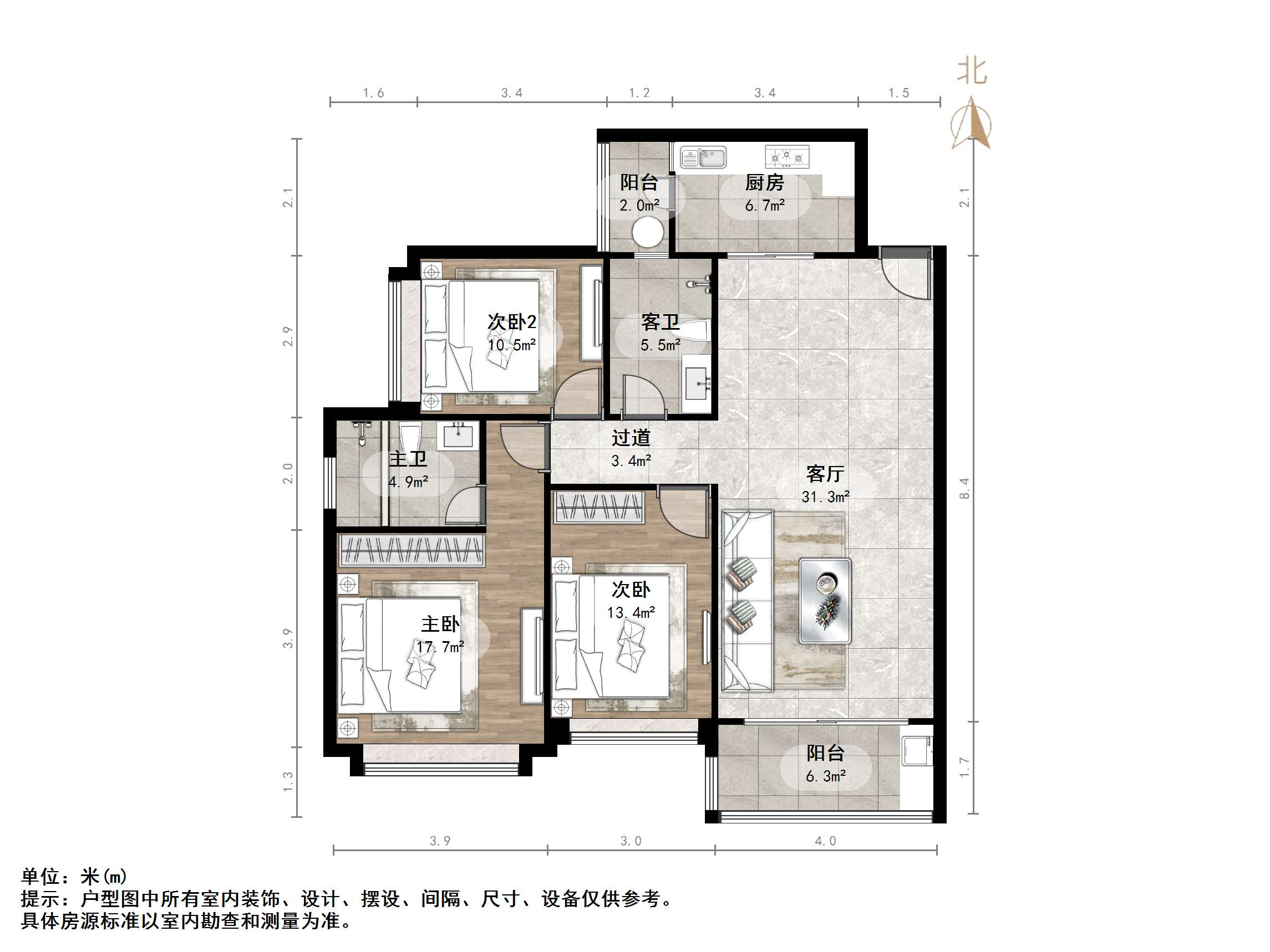 恒大名都