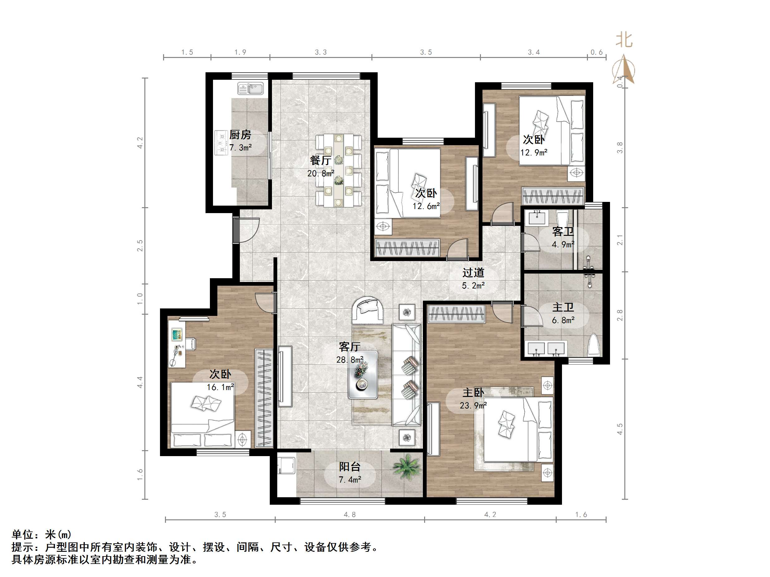 鲁能领秀城漫山香墅天麓