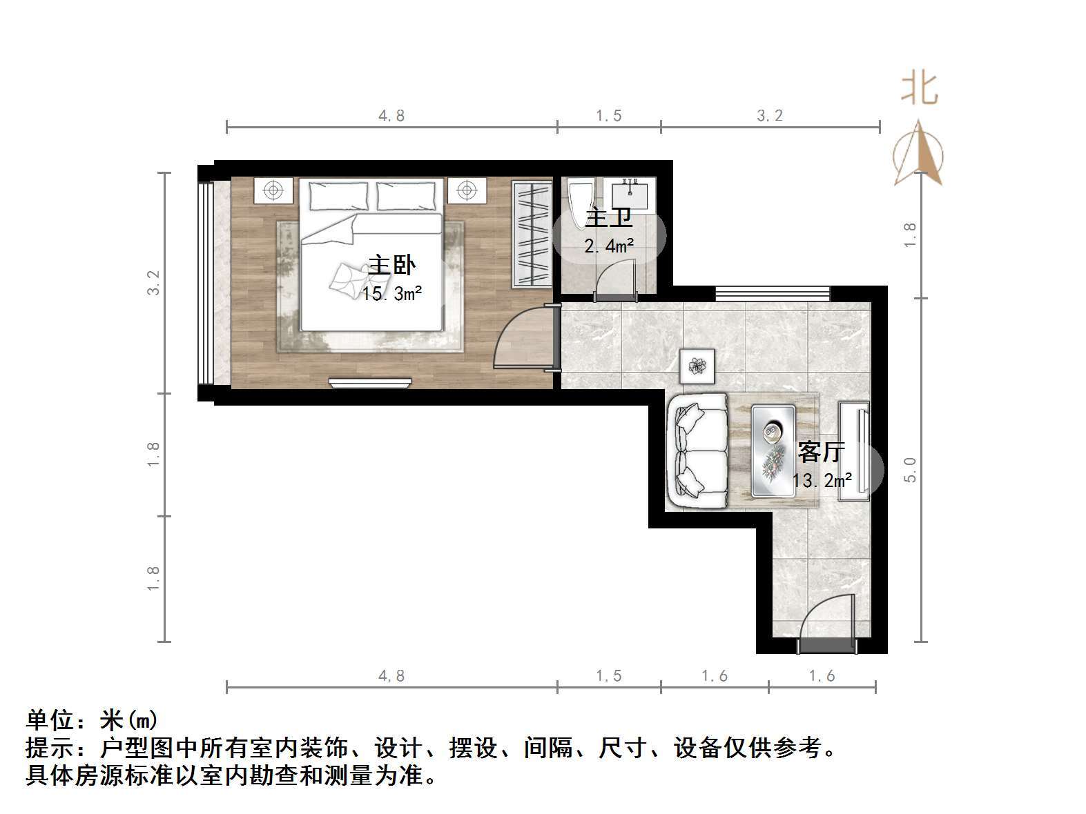 华强公寓