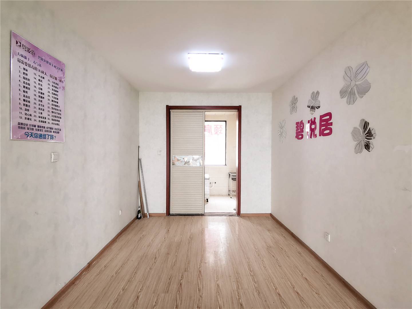 华润中央公园
