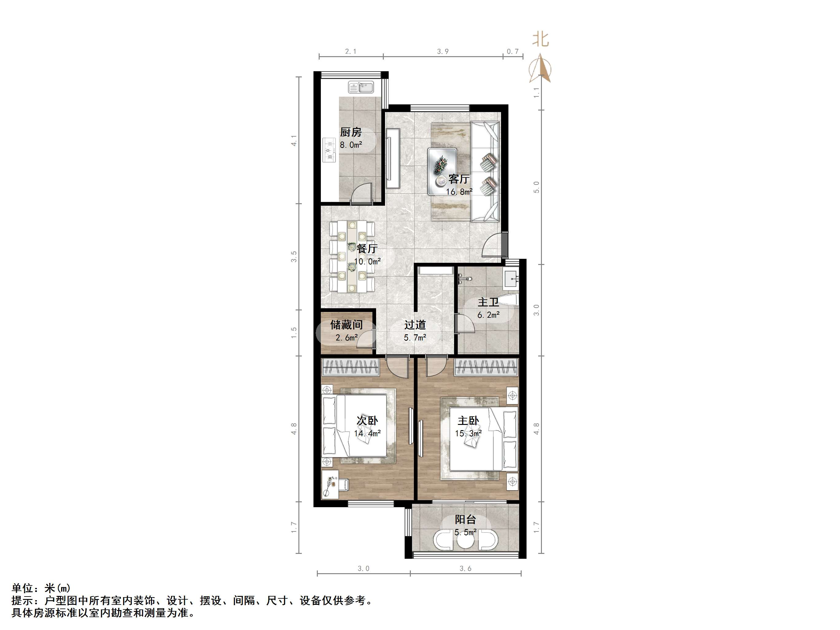 铁路南苑小区