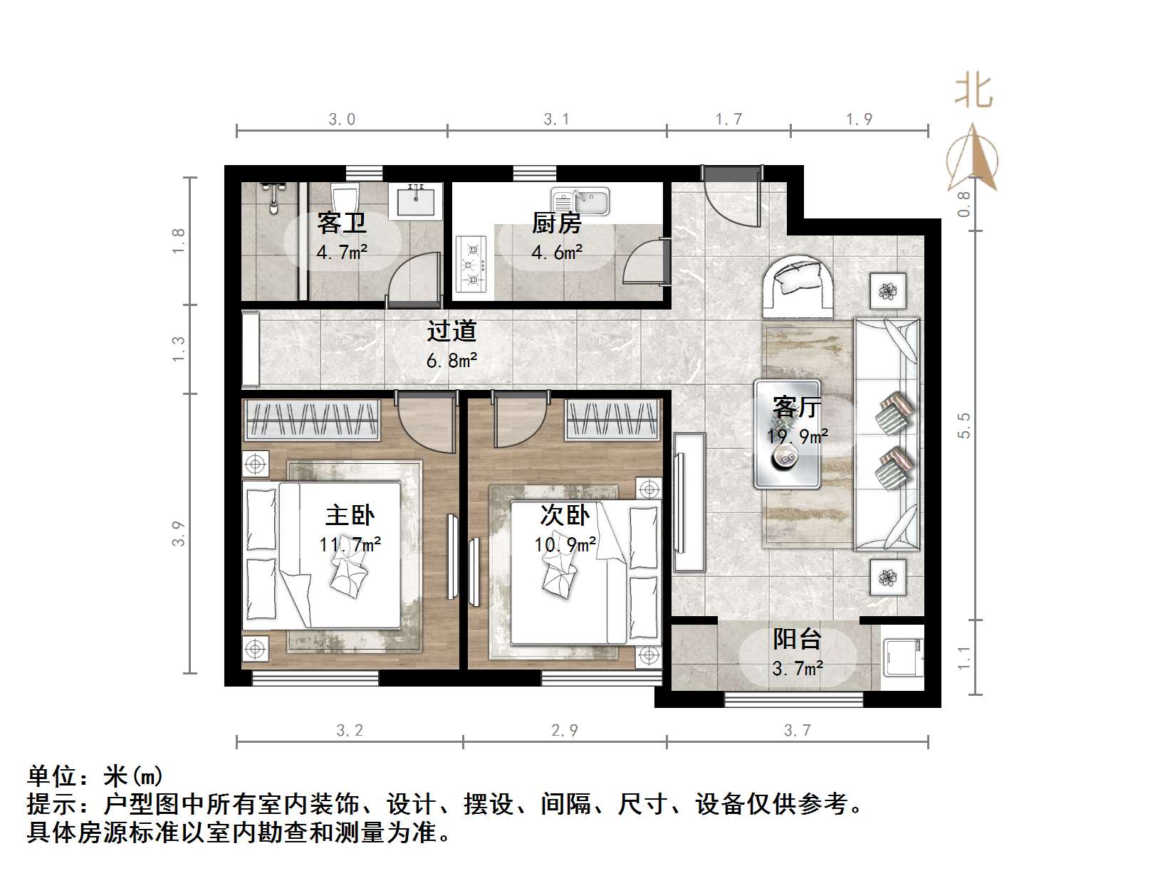中新国际东城三区