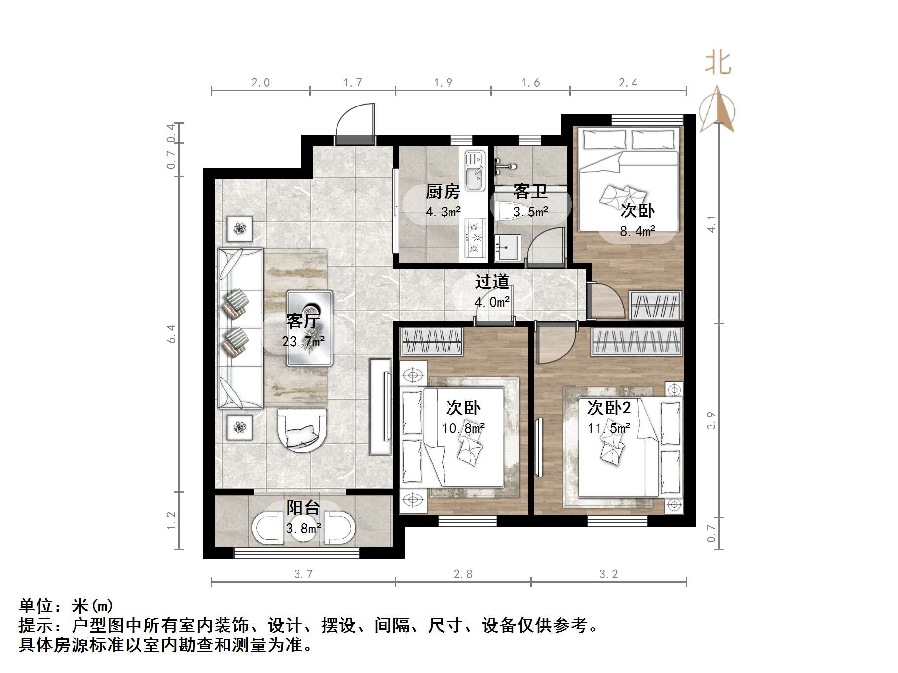 中新国际东城二区