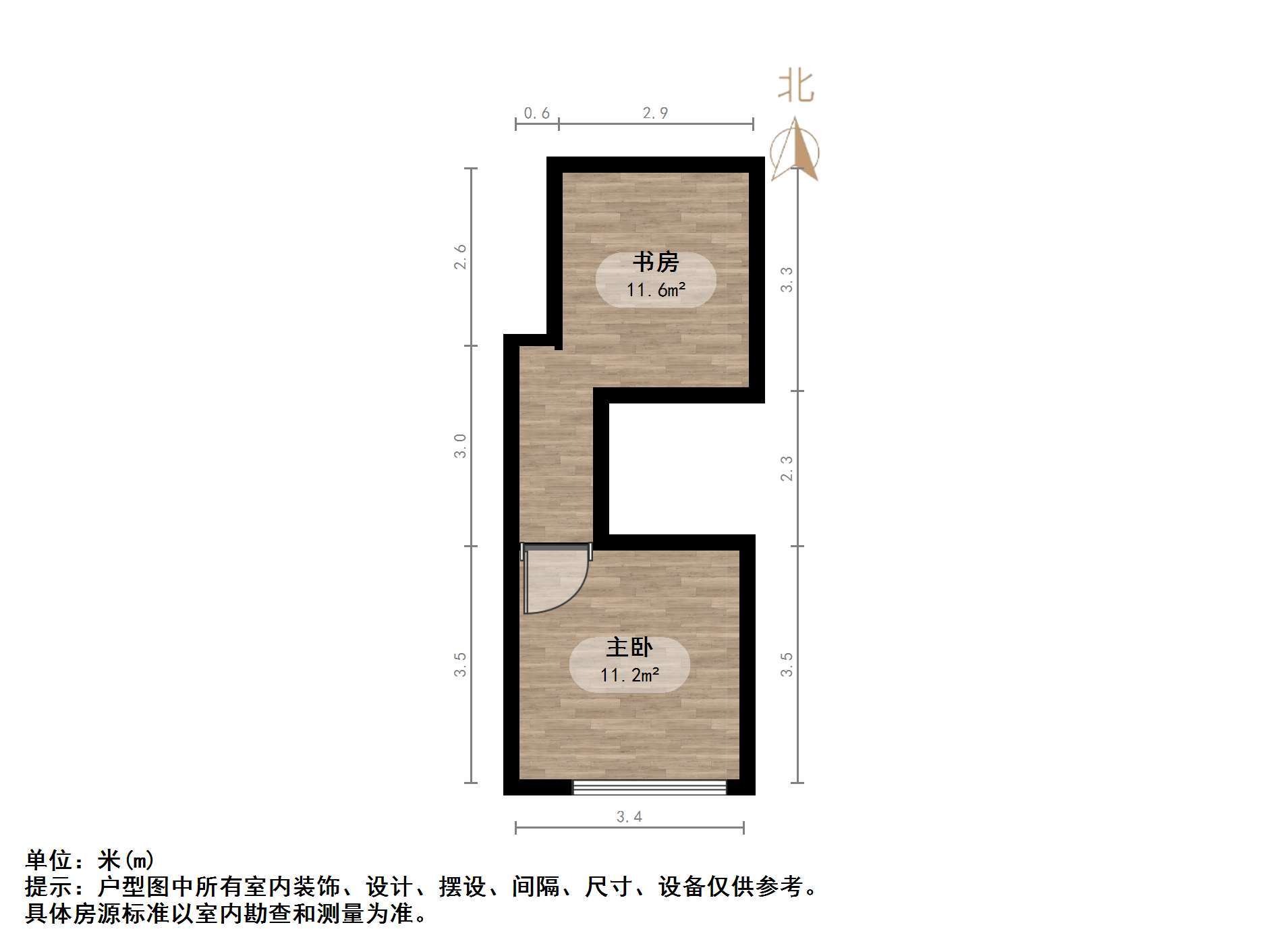 恒大城(商住楼)