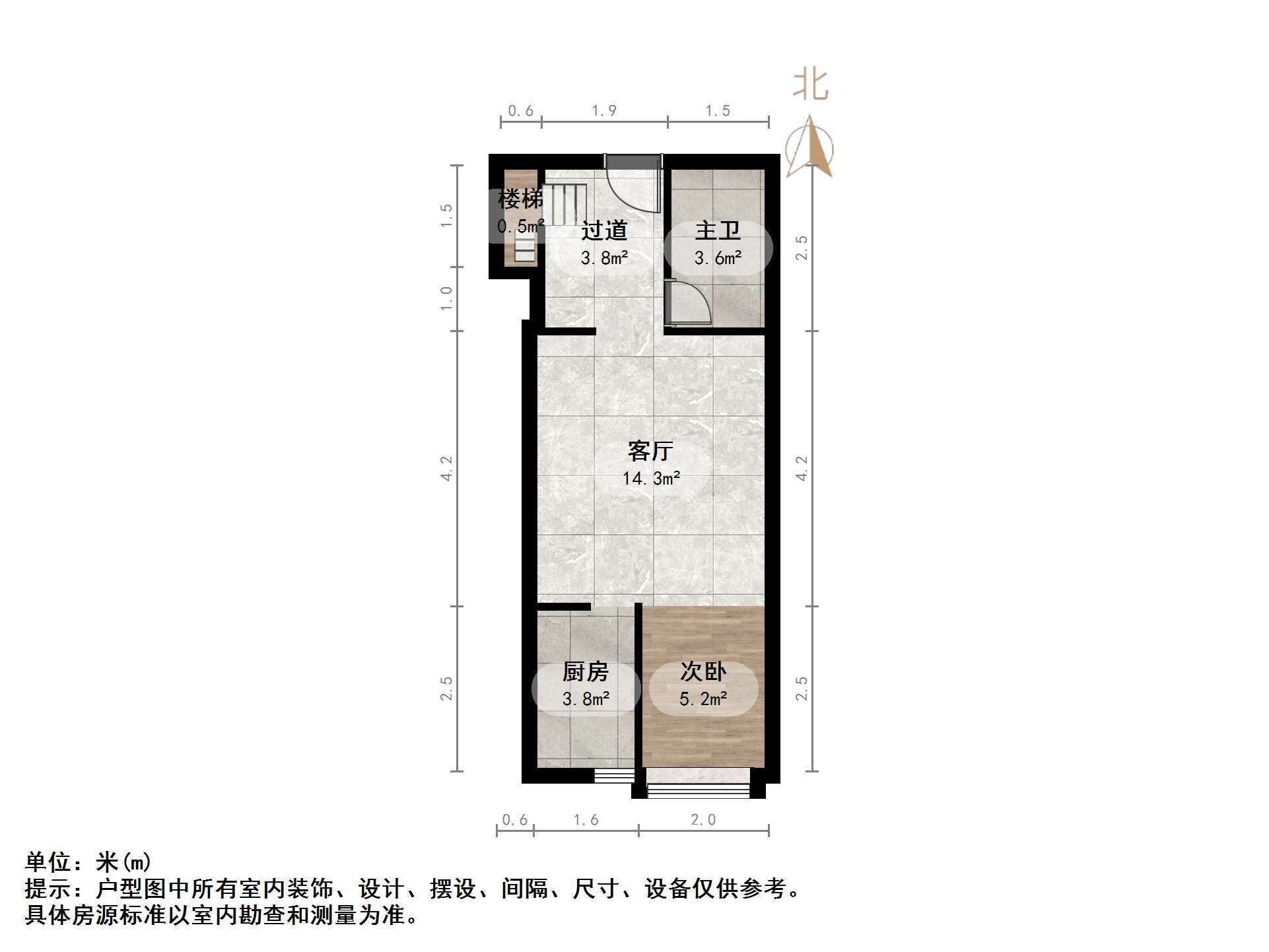恒大城(商住楼)