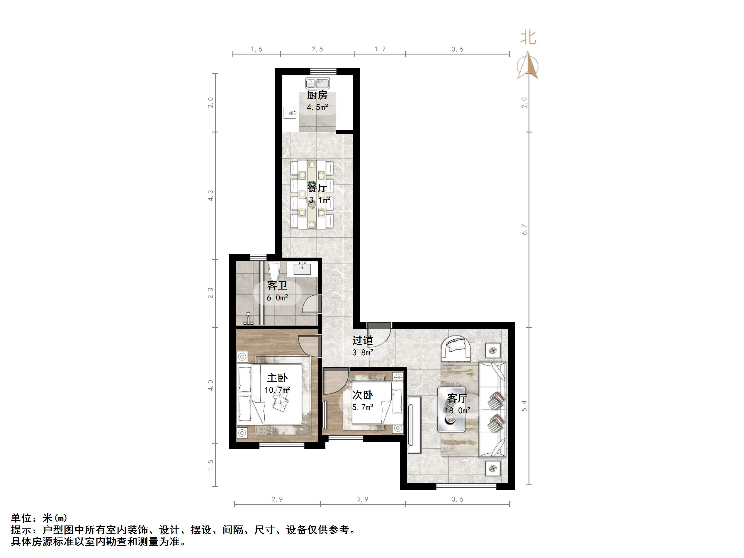 山东高速绿城玉兰花园