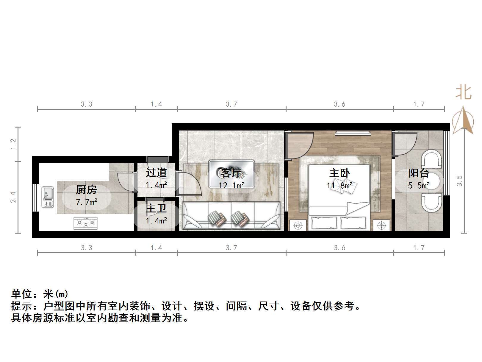 小纬四路