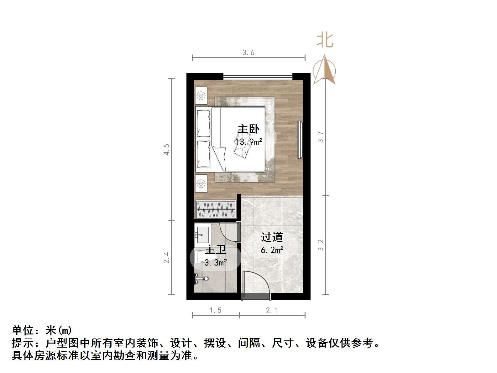 恒大城（商住楼）